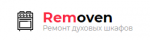 Логотип cервисного центра RemOven