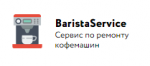 Логотип сервисного центра BaristaService